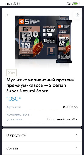 Buy Siberian ПК