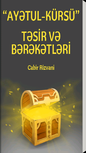 Ayətul Kürsi پی سی