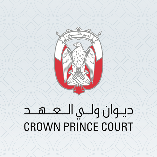 Crown Prince Court - Abu Dhabi الحاسوب