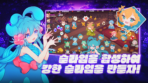 마왕으로 시작하는 슬라임 키우기 পিসি