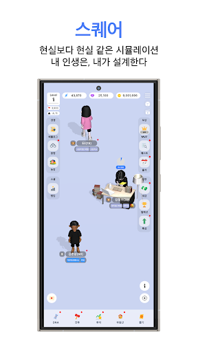 Life: 인생 시뮬레이션 RPG PC