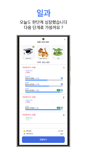 Life: 인생 시뮬레이션 RPG PC