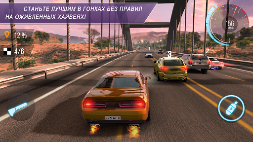 CarX Highway Racing