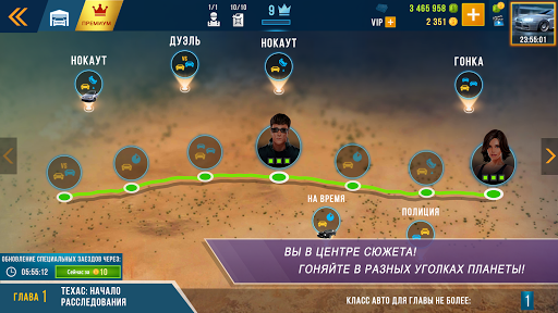 CarX Highway Racing ПК