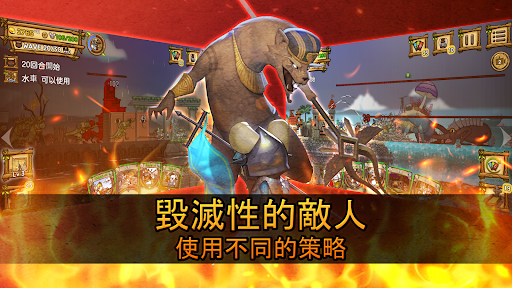 鼠之城邦 : 卡牌防禦 遊戲電腦版