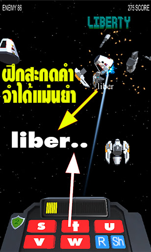 เกมท่องศัพท์อังกฤษ 5000 คำ PC版