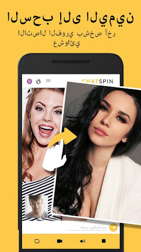 Chatspin - دردشة فيديو عشوائية الحاسوب