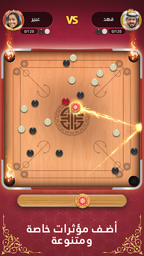 komputer كيرم - اللعبة العربية أونلاين