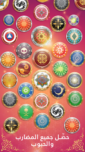 komputer كيرم - اللعبة العربية أونلاين