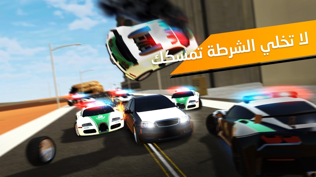 قومات - هجولة وسباقات الحاسوب