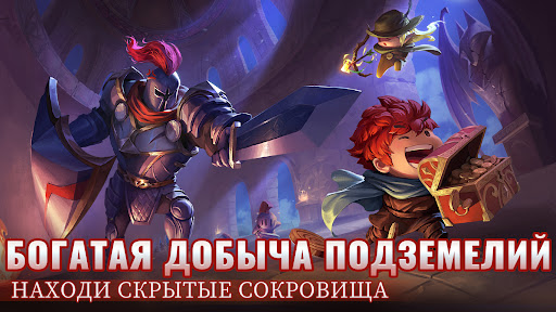 Soul Knight ПК