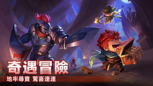 元氣騎士電腦版