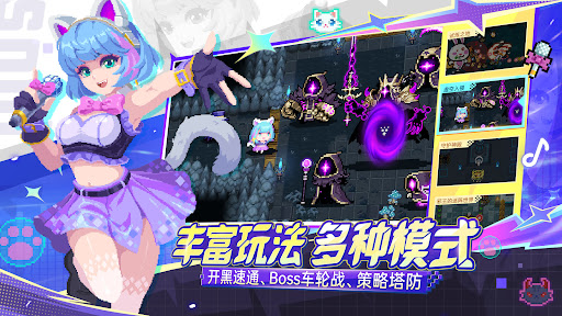 元气骑士电脑版