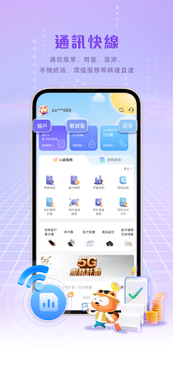 MyLink  智我·空間电脑版