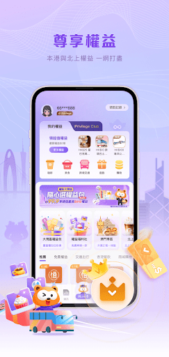 MyLink - 連接 · 生活電腦版