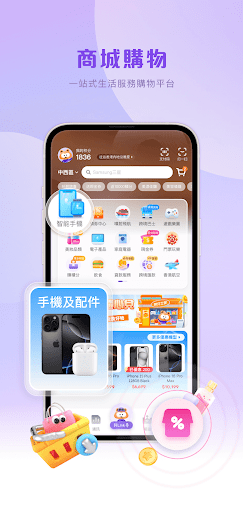 MyLink - 連接 · 生活電腦版