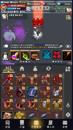 멍꿀멍꿀 : 방치형 파밍 RPG PC