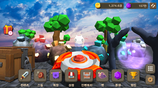 팽이로 보석캐기 PC