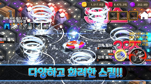 팽이로 보석캐기 PC