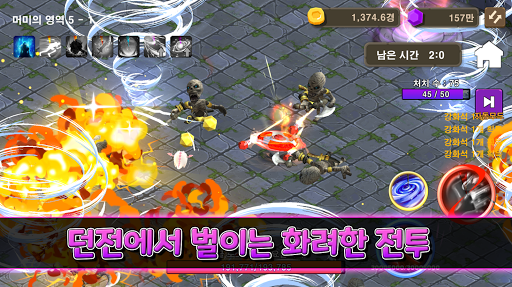 팽이로 보석캐기 PC