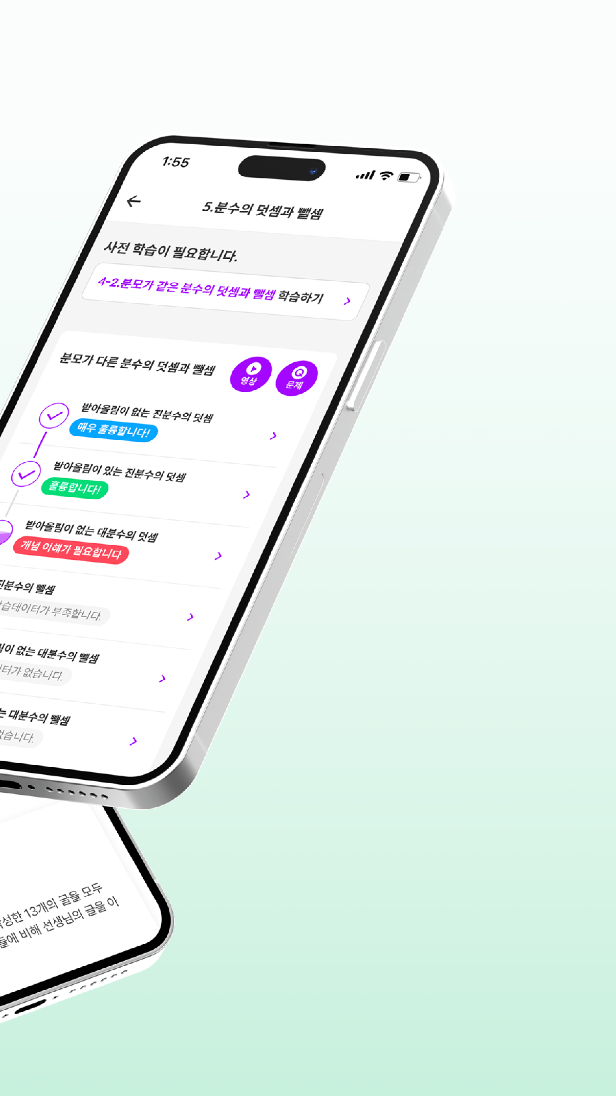 클래스팅 - 클래스의 미래 PC
