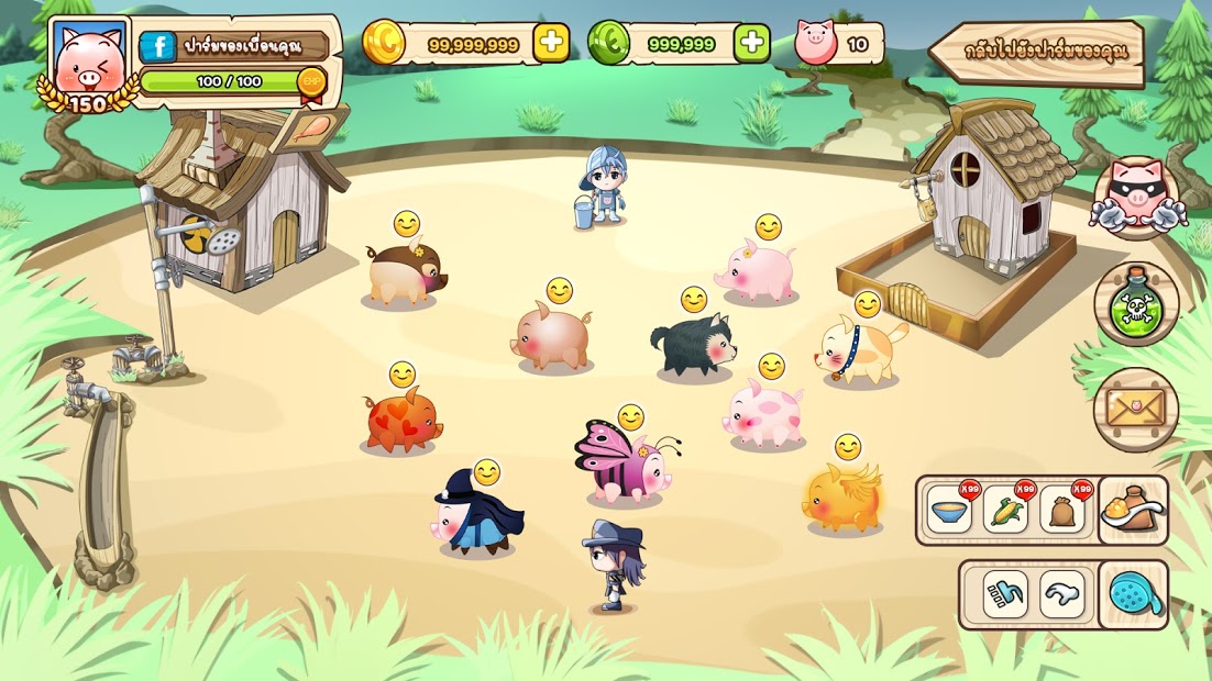 PIGGY เลี้ยงหมูกับเพื่อน PC