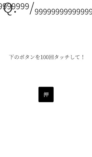 たのしいクイズ ｜ホラー?謎解き?推理?難問?一般常識ゲーム PC