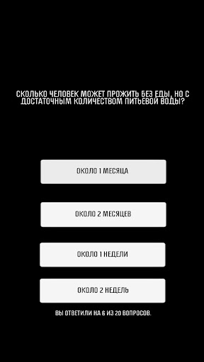 Тест зомби выживание в лесу PC版