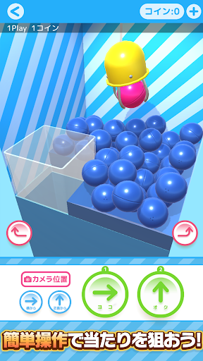 確率クレ クレーンゲーム 確率機 UFOキャッチャー PC