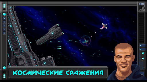 Constellation Eleven space RPG PC