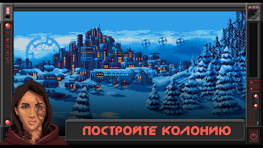 Constellation Eleven space RPG PC