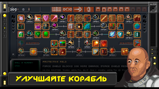 Constellation Eleven space RPG PC