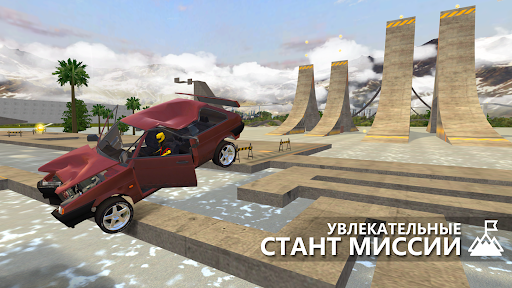 RCC - Real Car Crash Simulator ПК