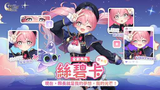 異世界傭兵團養成記