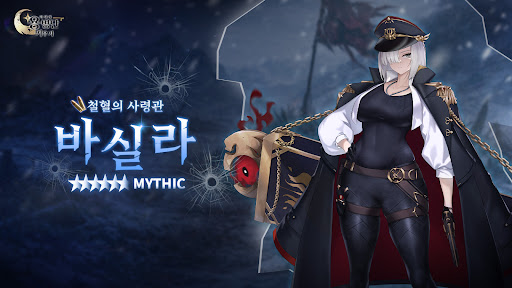 이세계 용병단 키우기: 방치형 RPG - 신서버 오픈 PC