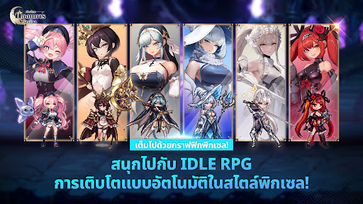 กองทหารรับจ้างต่างโลก