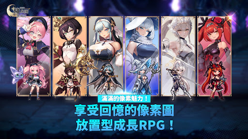 異世界傭兵團養成記