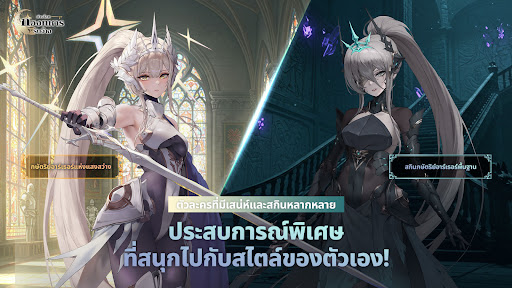 กองทหารรับจ้างต่างโลก