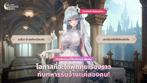 กองทหารรับจ้างต่างโลก