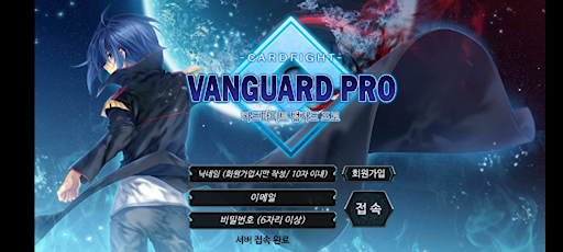 VangPro电脑版