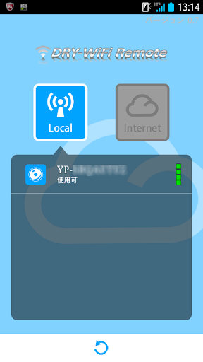 DRY-WiFi REMOTE PC版