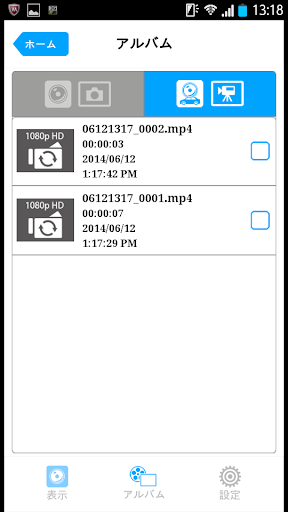 DRY-WiFi REMOTE PC版
