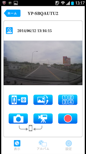 DRY-WiFi REMOTE PC版