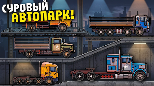 Rust Truck: Wasteland Delivery ПК
