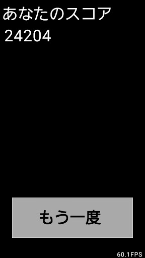 弾幕ベンチマーク～DXライブラリ～ PC版