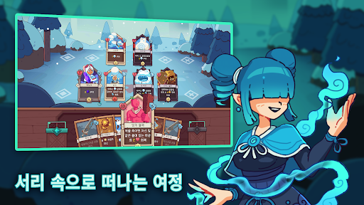 Wildfrost -와일드프로스트- PC