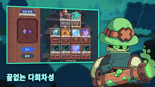 Wildfrost -와일드프로스트- PC