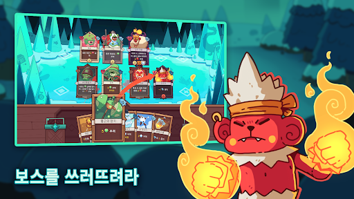 Wildfrost -와일드프로스트- PC