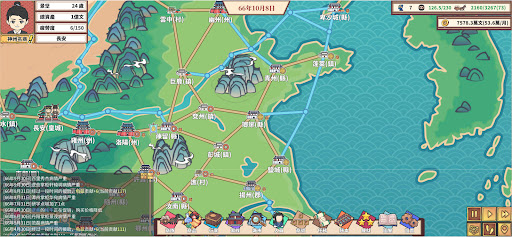 中華一商：貿易大亨模擬遊戲電腦版