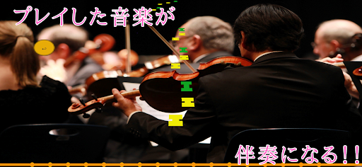 新感覚リズムゲーム クラシカルコンポーザーズ PC版